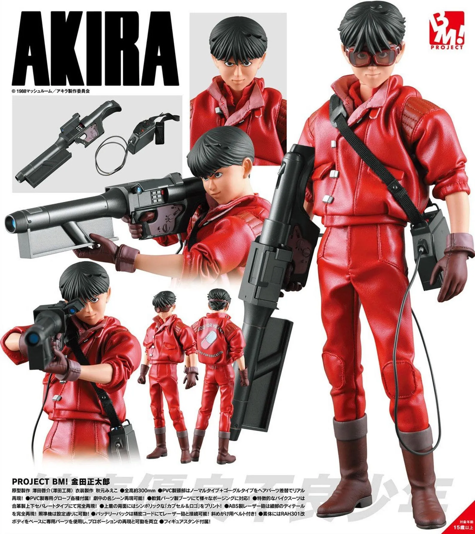 Akira - Kaneda 1/6 Scale Figure Project BM!