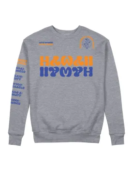 Hawai'i Electric Euphoria Sweatshirt - Heather Grey